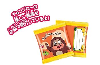 チョコちゃん cyoko kinako(うさぎ🐰のチョコちゃん) on X: 